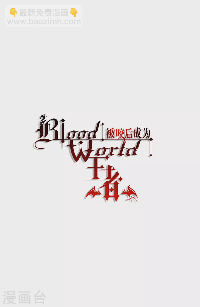 第43话 山雨欲来-第44话