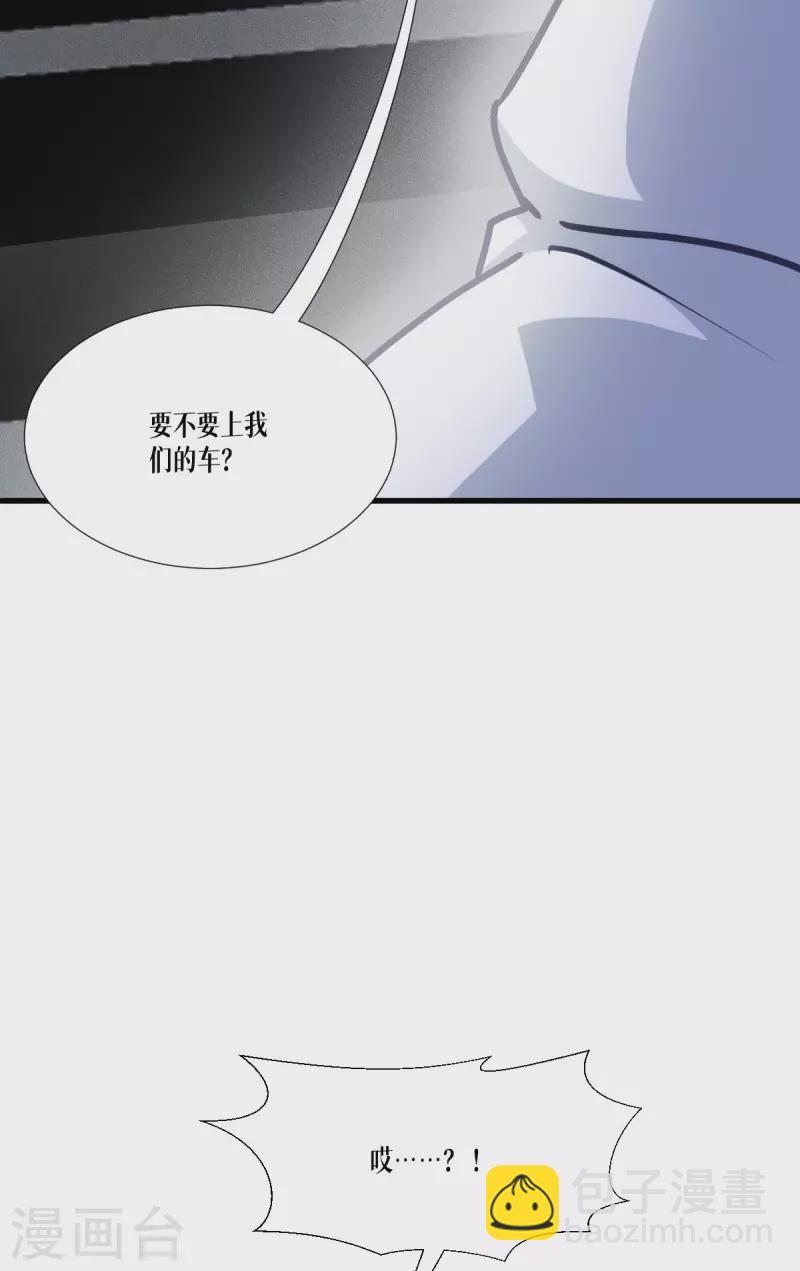 第43话 山雨欲来-第44话