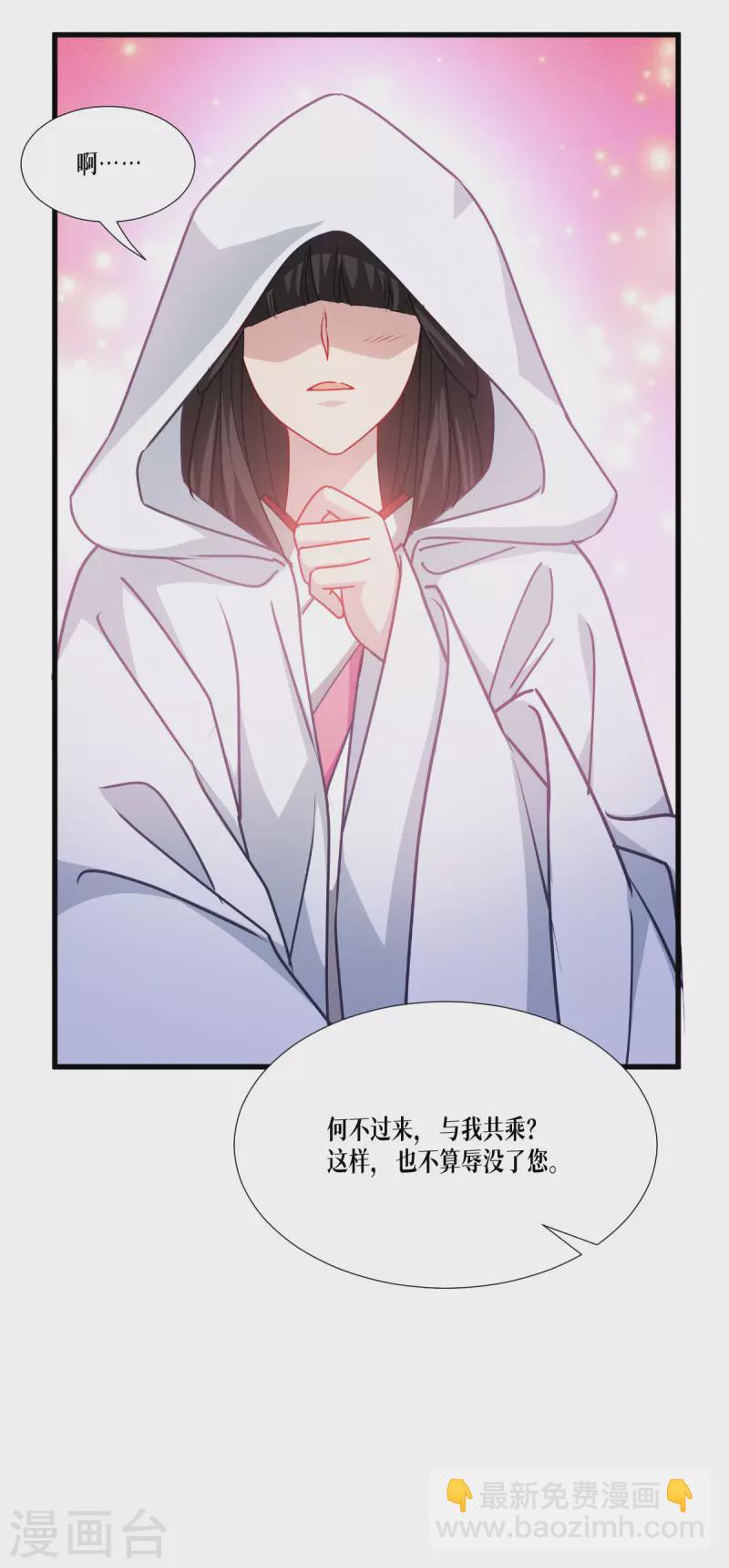 第43话 山雨欲来-第44话