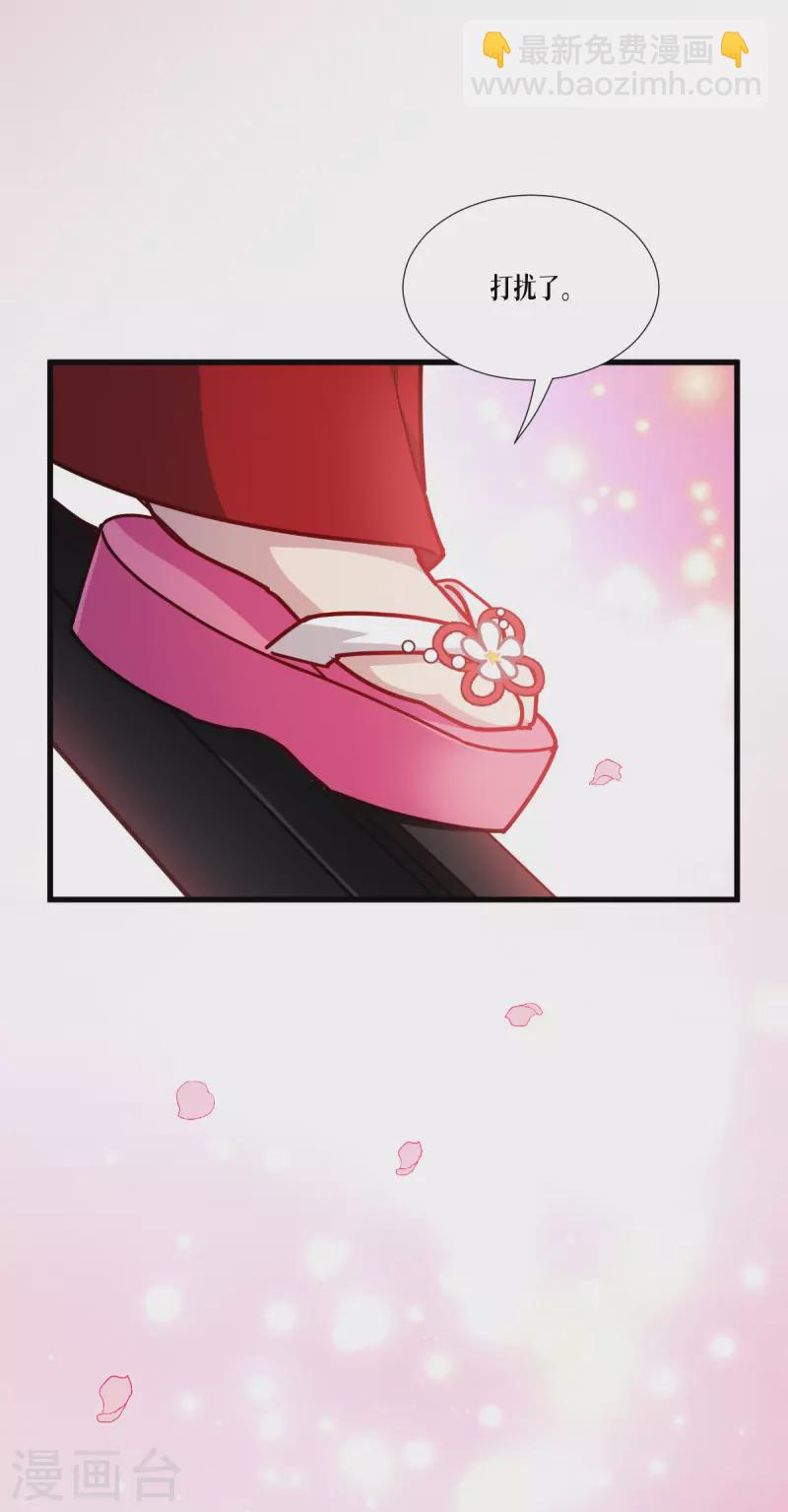 第43话 山雨欲来-第44话