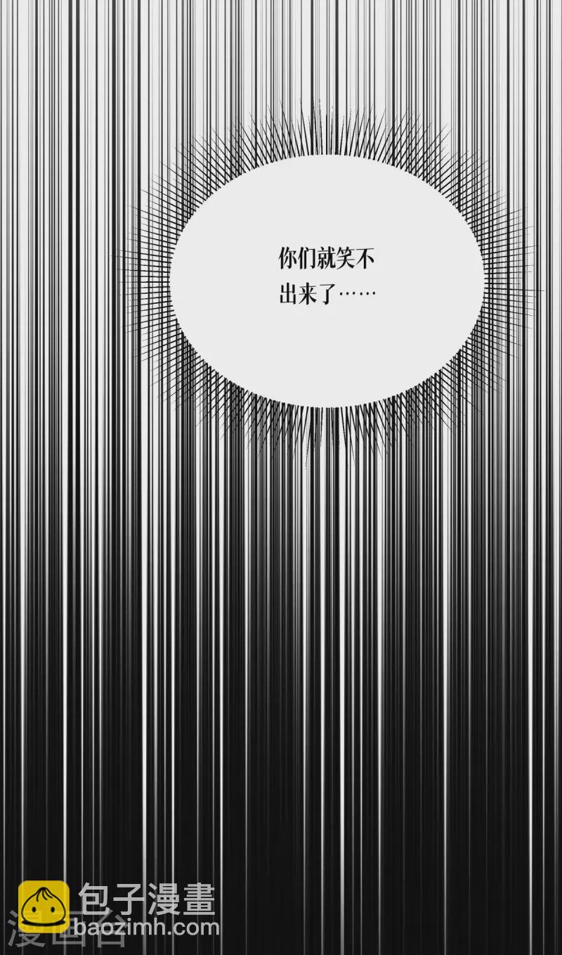 第43话 山雨欲来-第44话
