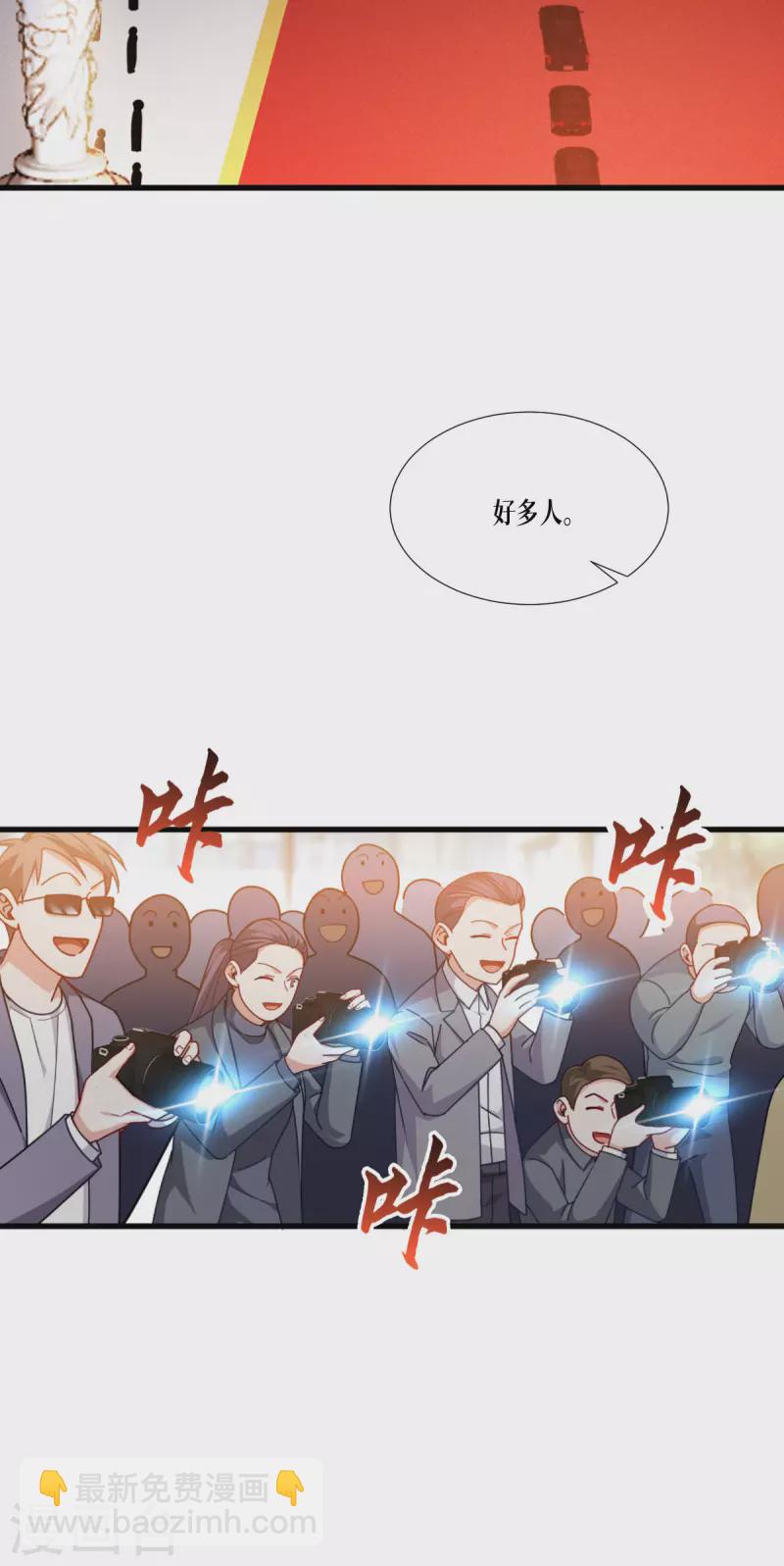 第43话 山雨欲来-第44话