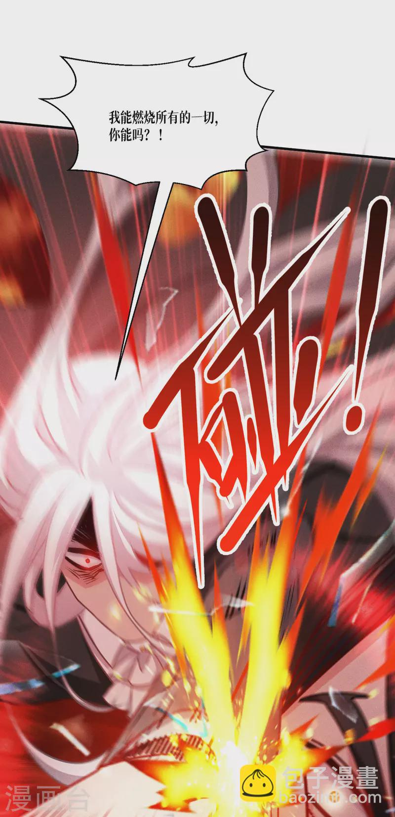 第47话 一拳！(1/2)-第48话