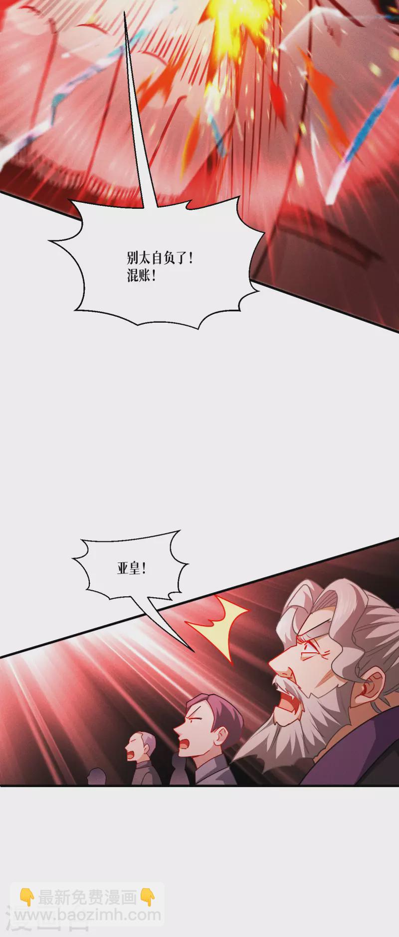 第47话 一拳！(1/2)-第48话