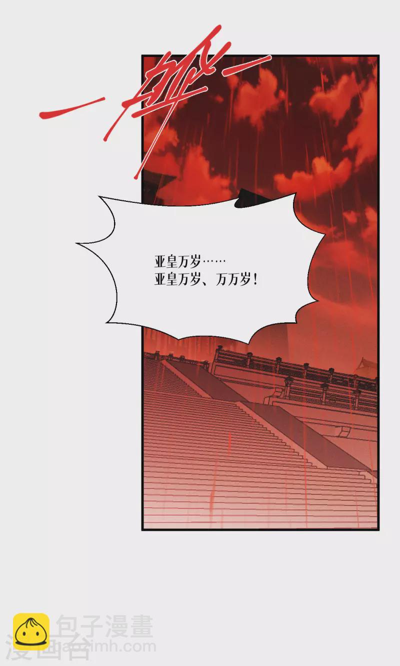 第47话 一拳！(1/2)-第48话