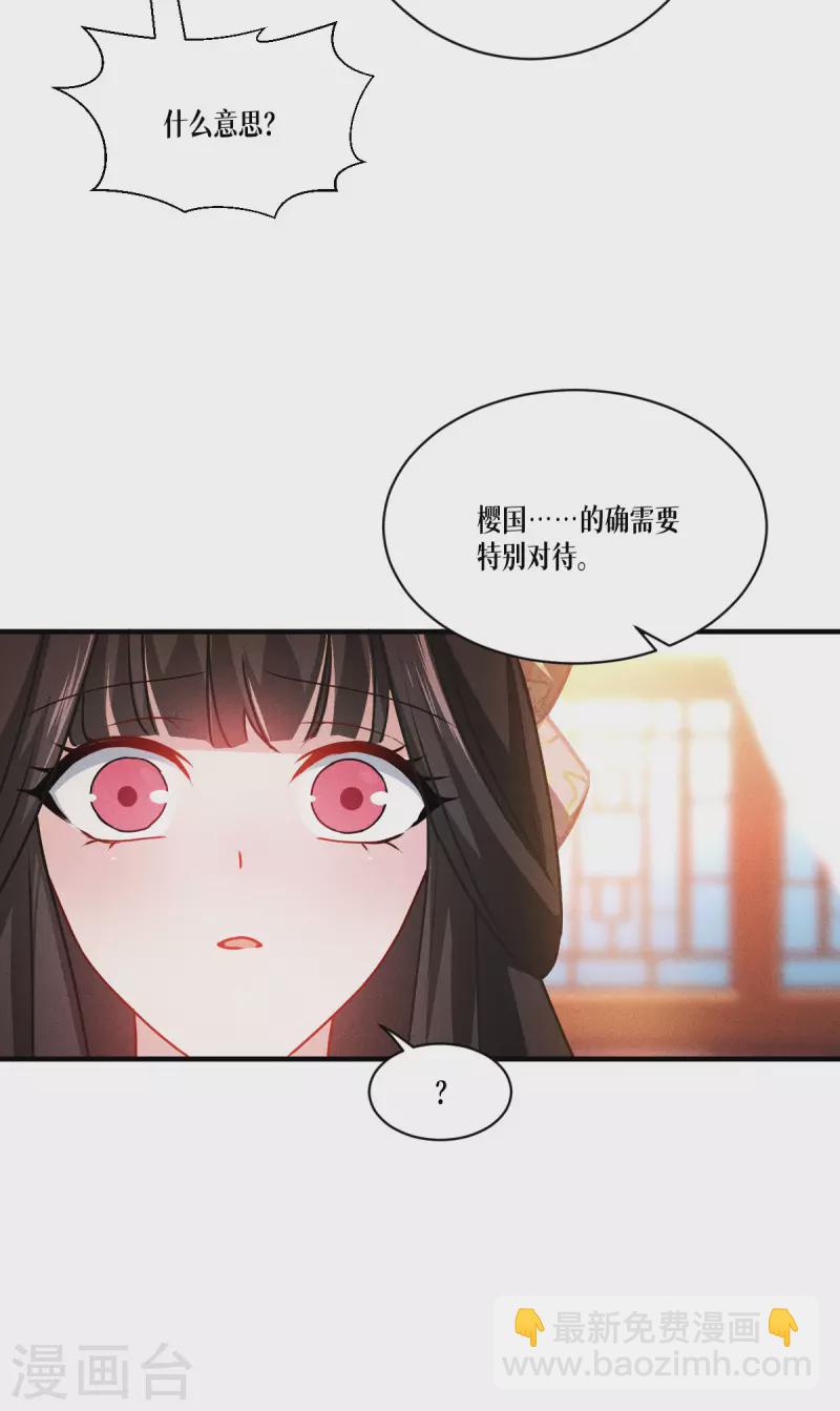 第47话 一拳！(1/2)-第48话