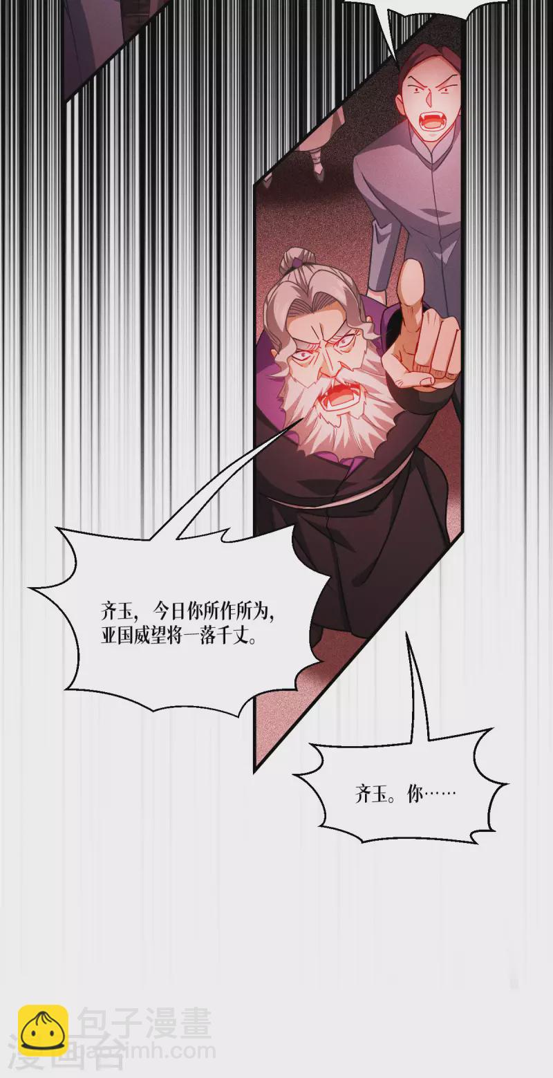 第47话 一拳！(1/2)-第48话