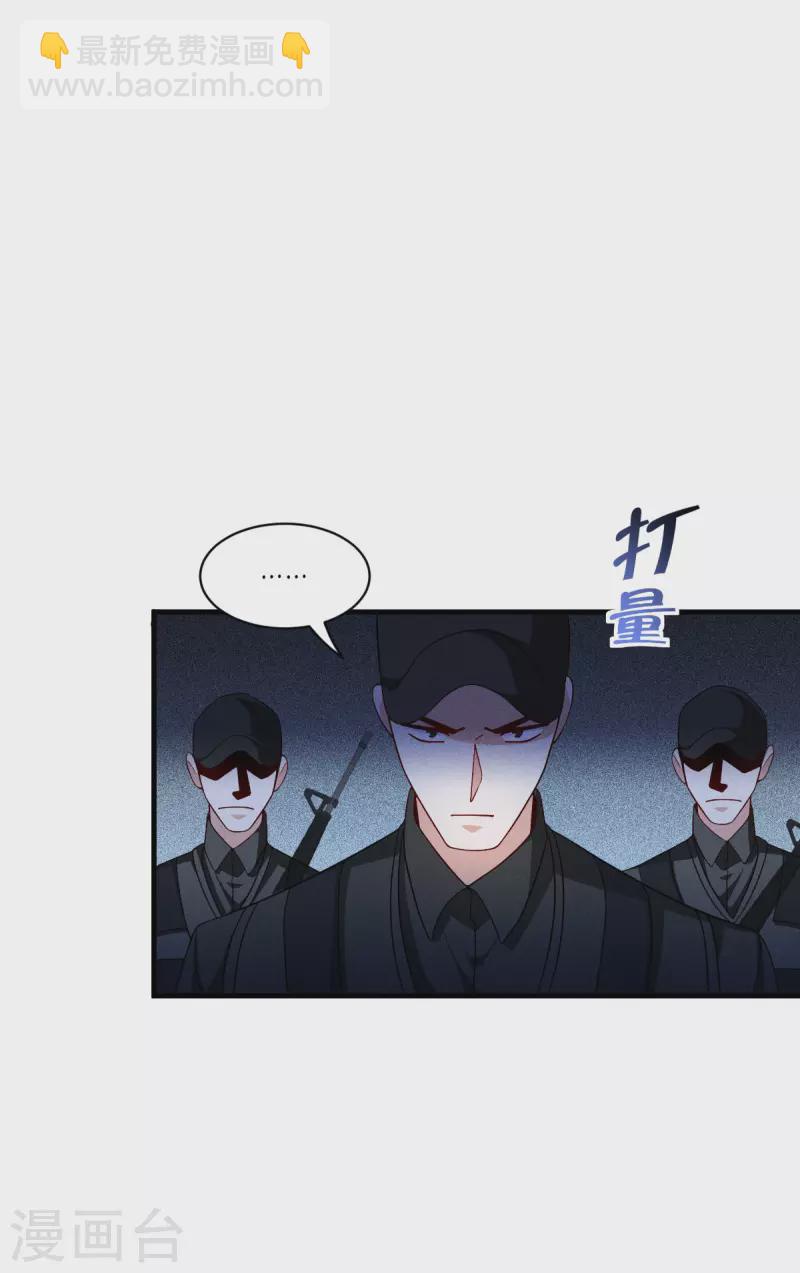 第49话 导火索-第50话