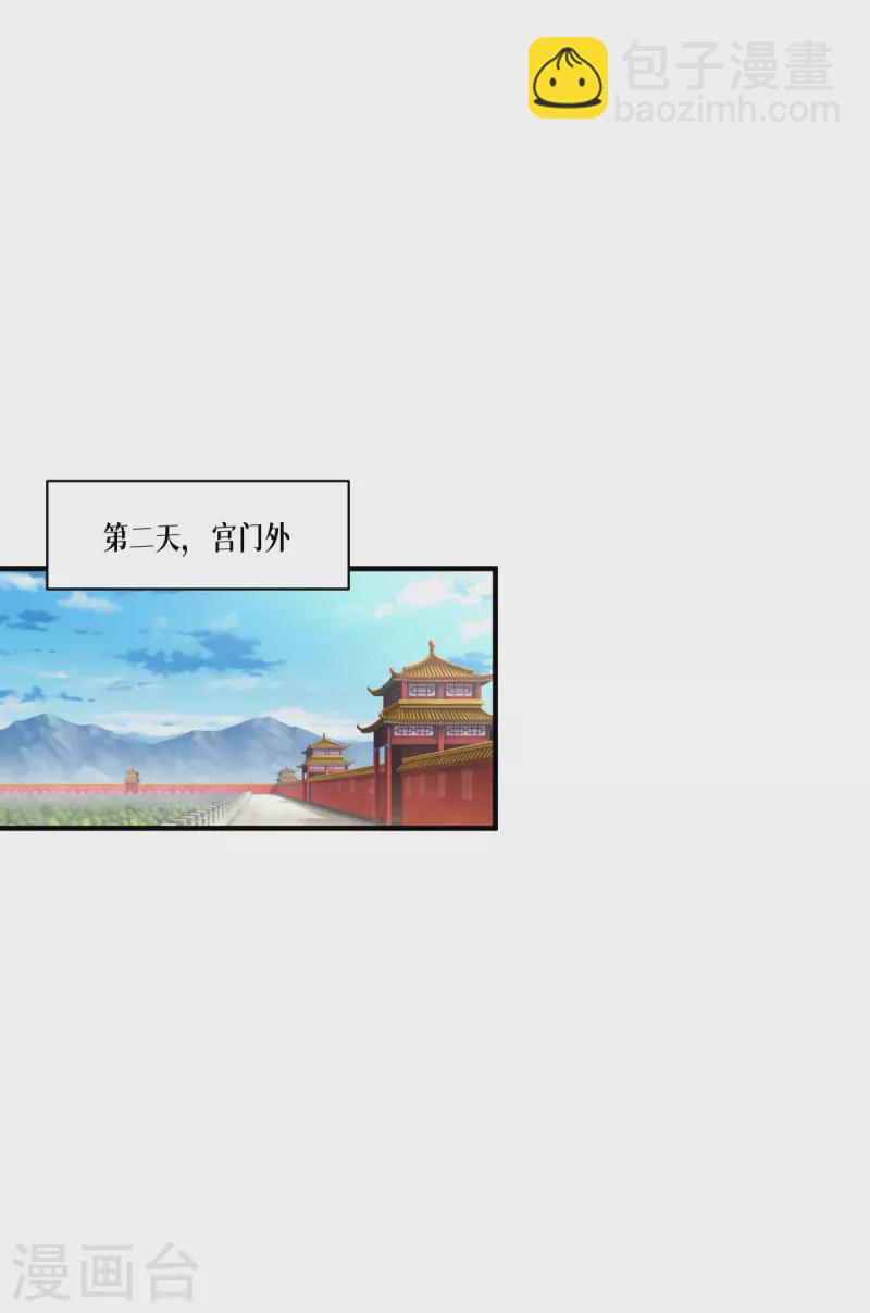 第49话 导火索-第50话