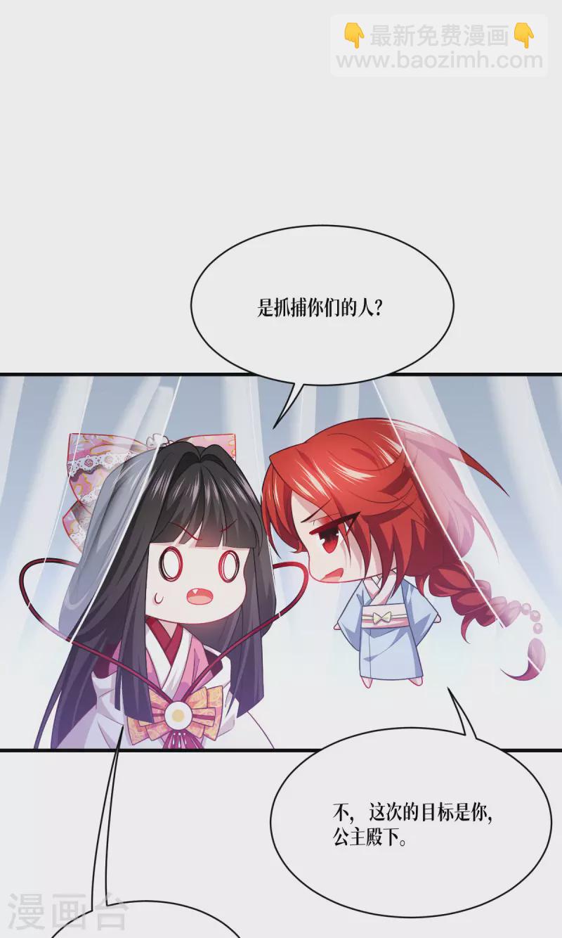 第49话 导火索-第50话