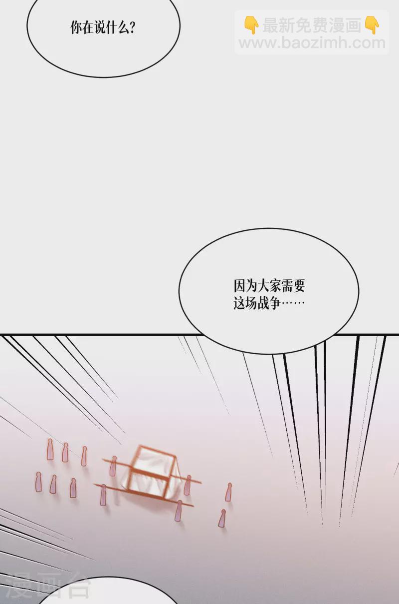 第49话 导火索-第50话