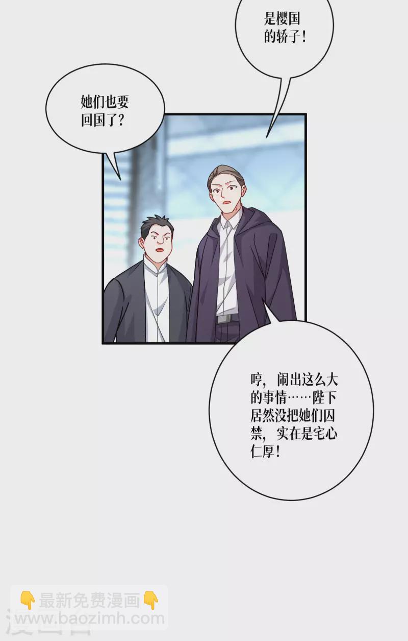 第49话 导火索-第50话
