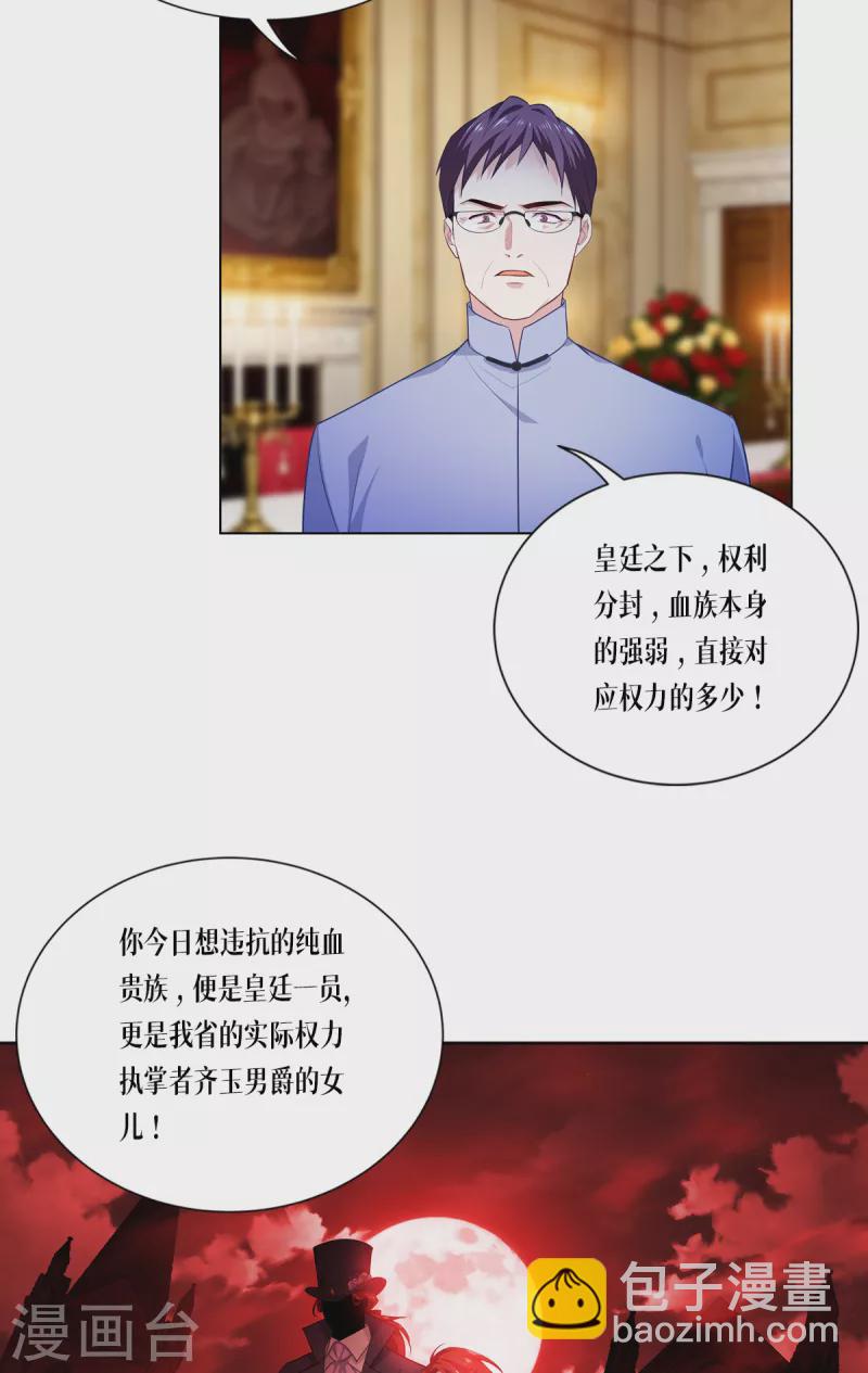 第5话 签下生死状-第6话