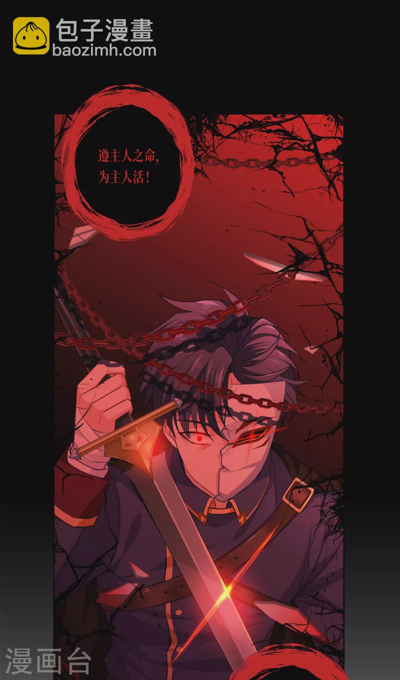 第5话 签下生死状-第6话