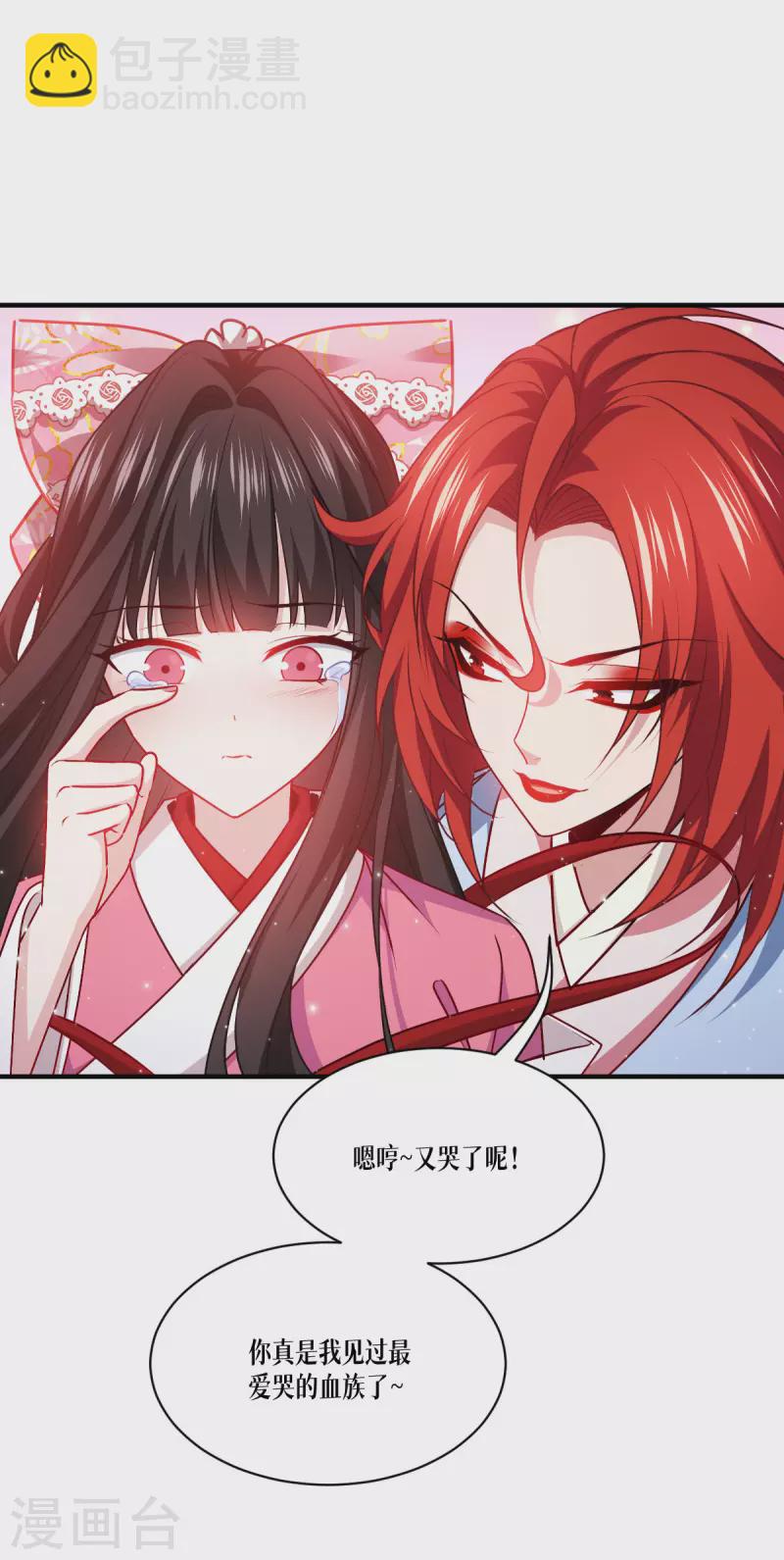 第51话 信任与背叛(1/2)-第52话