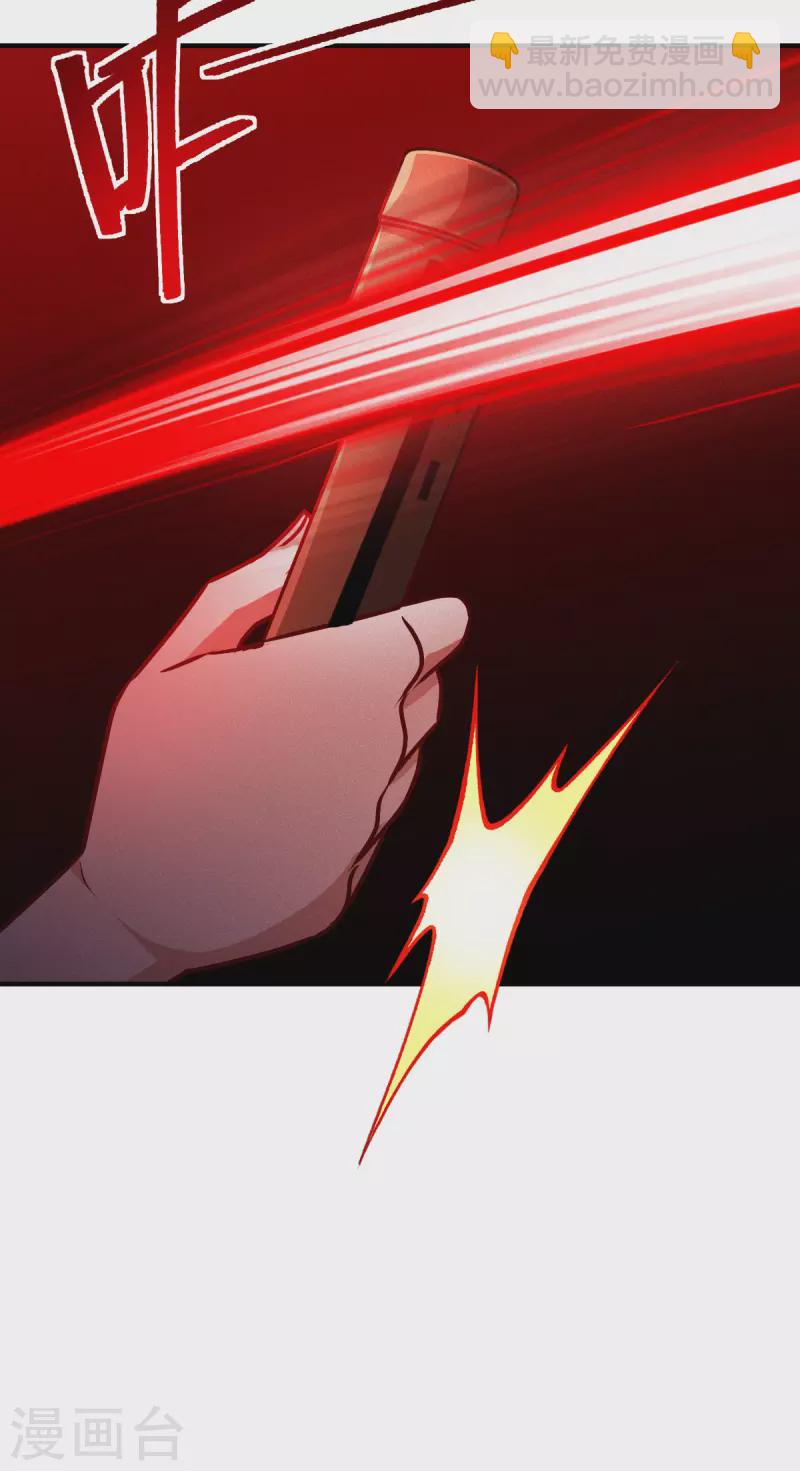 第51话 信任与背叛(1/2)-第52话