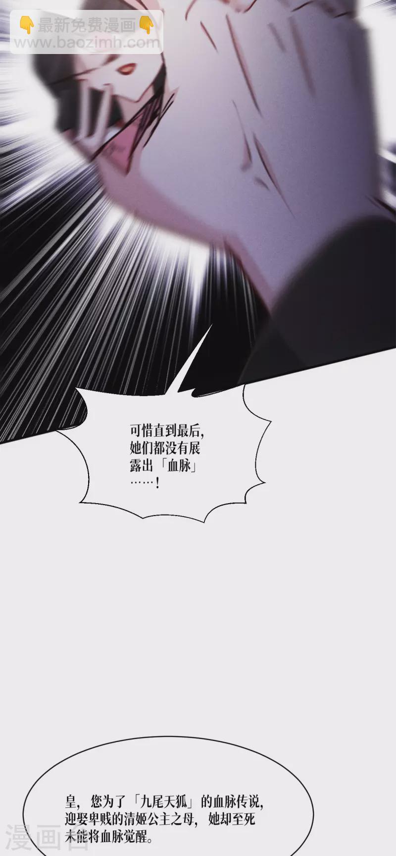 第53话 天真无邪的公主殿下~(1/2)-第54话