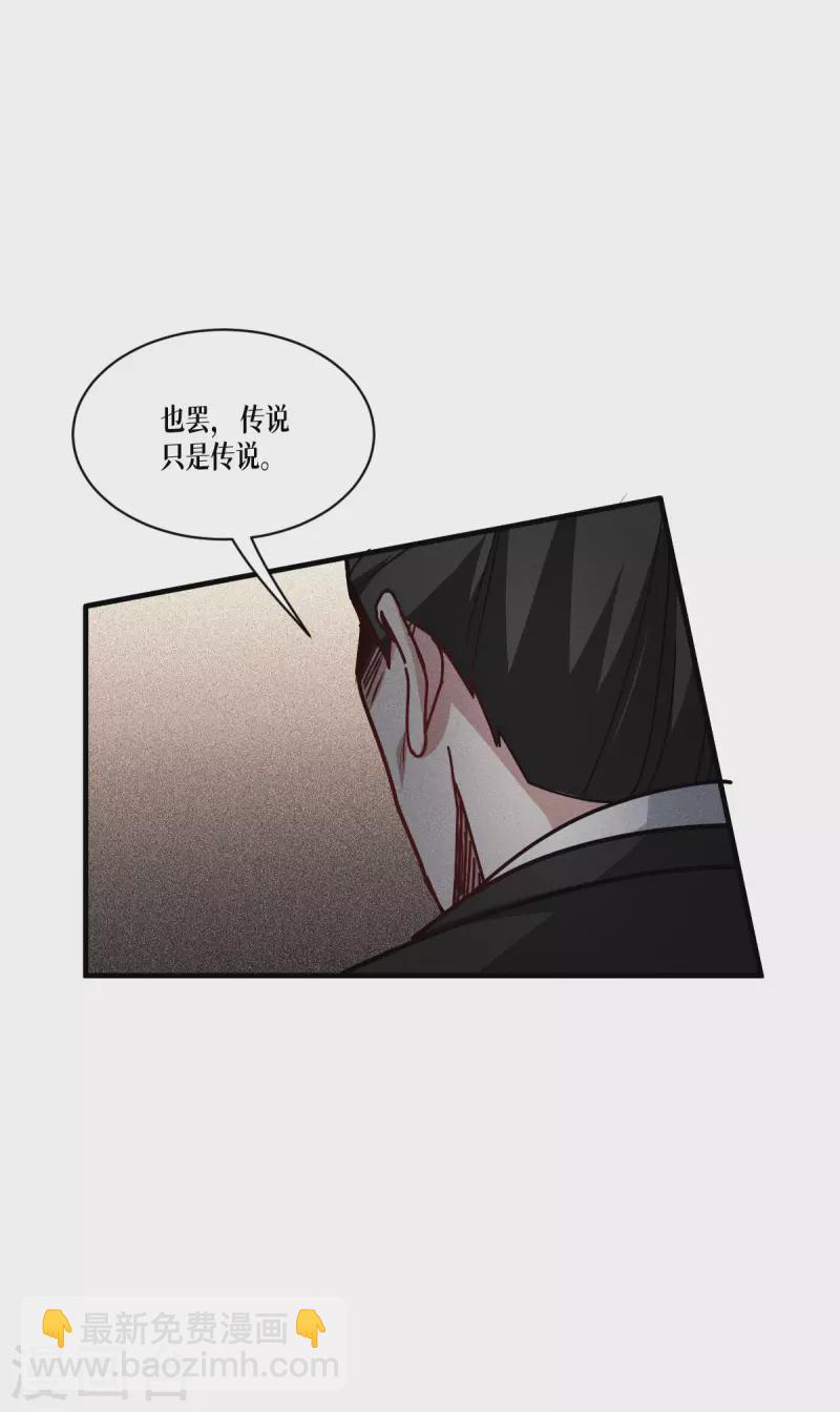 第53话 天真无邪的公主殿下~(1/2)-第54话