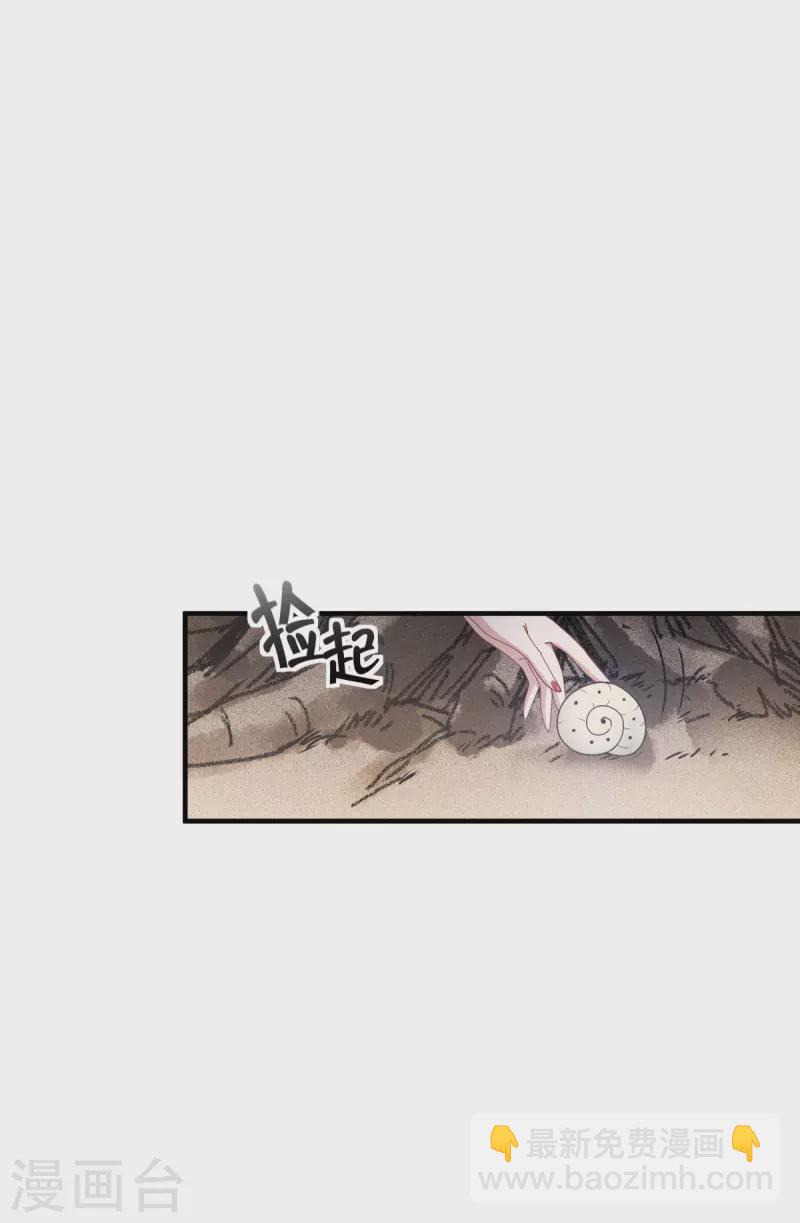 第53话 天真无邪的公主殿下~(1/2)-第54话
