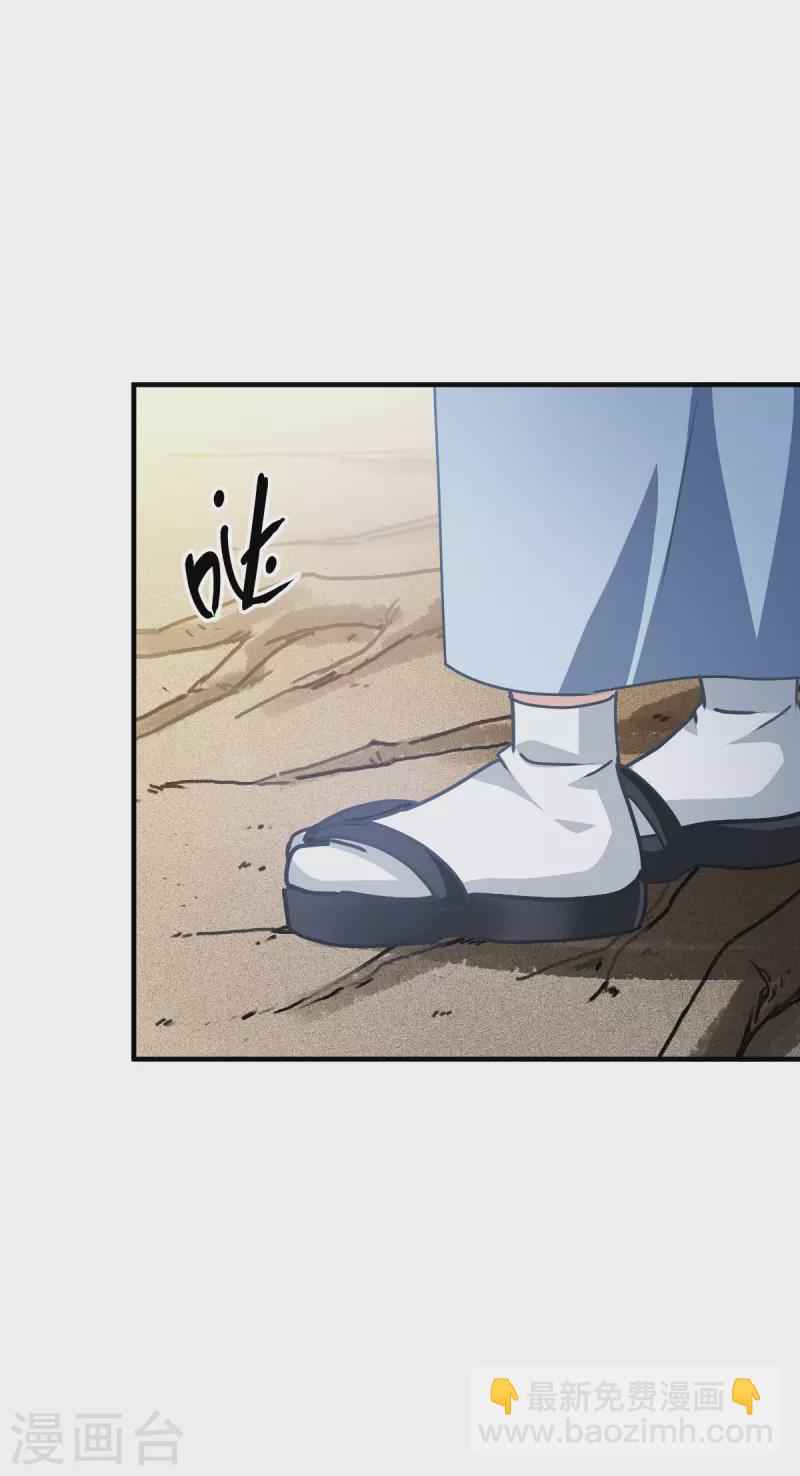 第53话 天真无邪的公主殿下~(1/2)-第54话