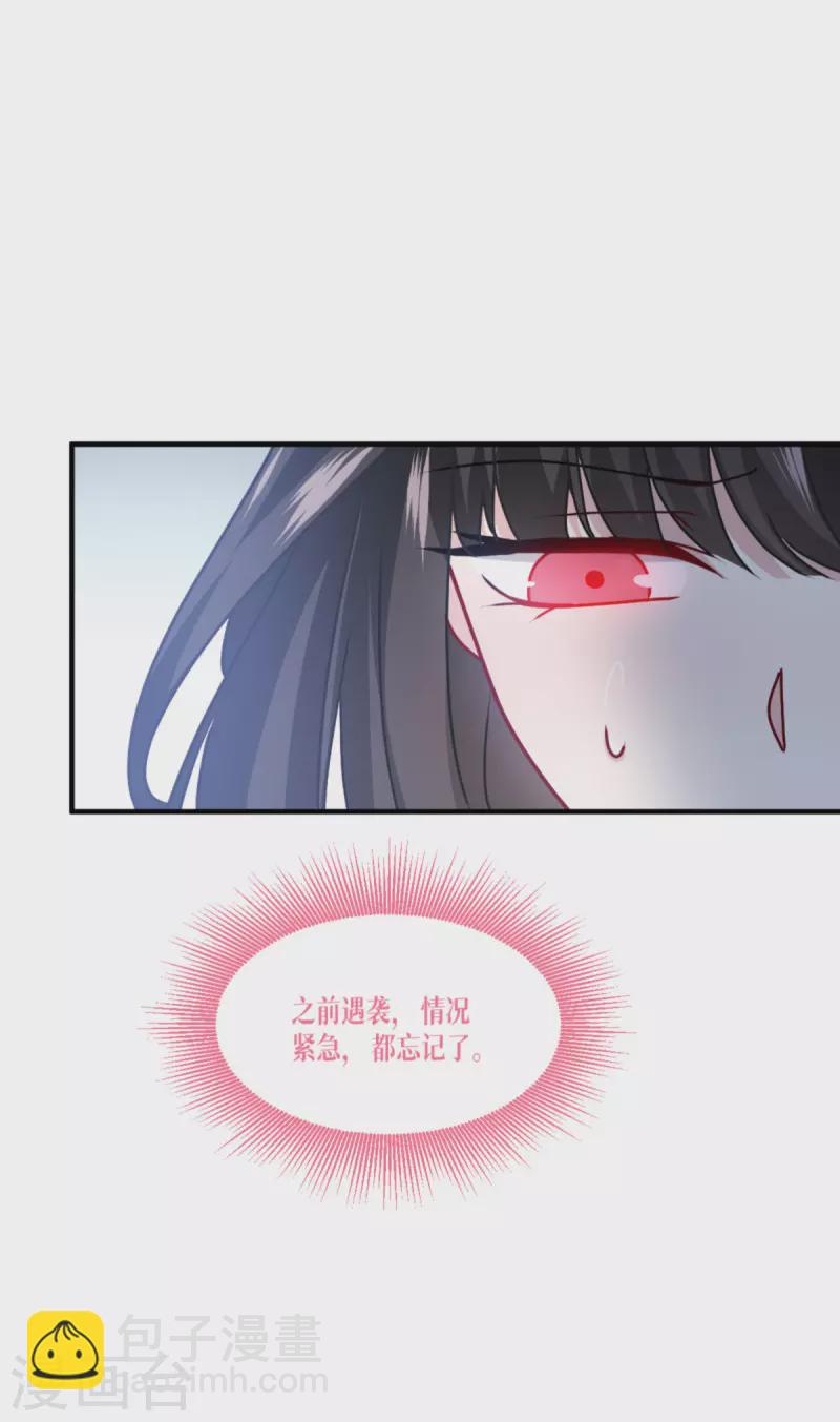 第53话 天真无邪的公主殿下~(1/2)-第54话