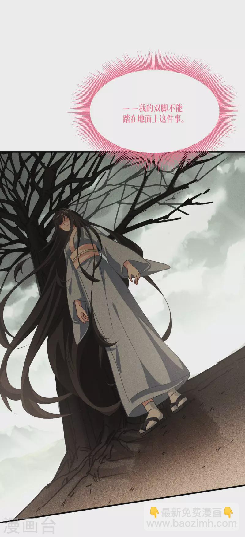 第53话 天真无邪的公主殿下~(1/2)-第54话