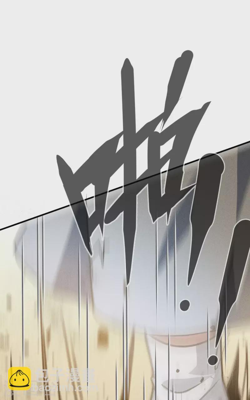 第53话 天真无邪的公主殿下~(1/2)-第54话