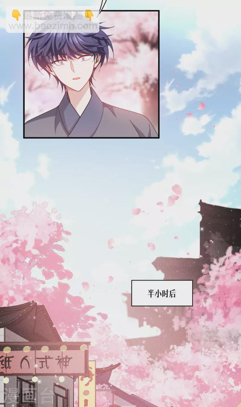 第55话 母亲的家臣(1/2)-第56话