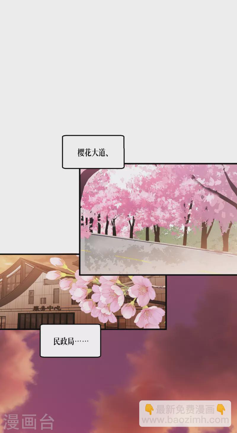 第55话 母亲的家臣(1/2)-第56话