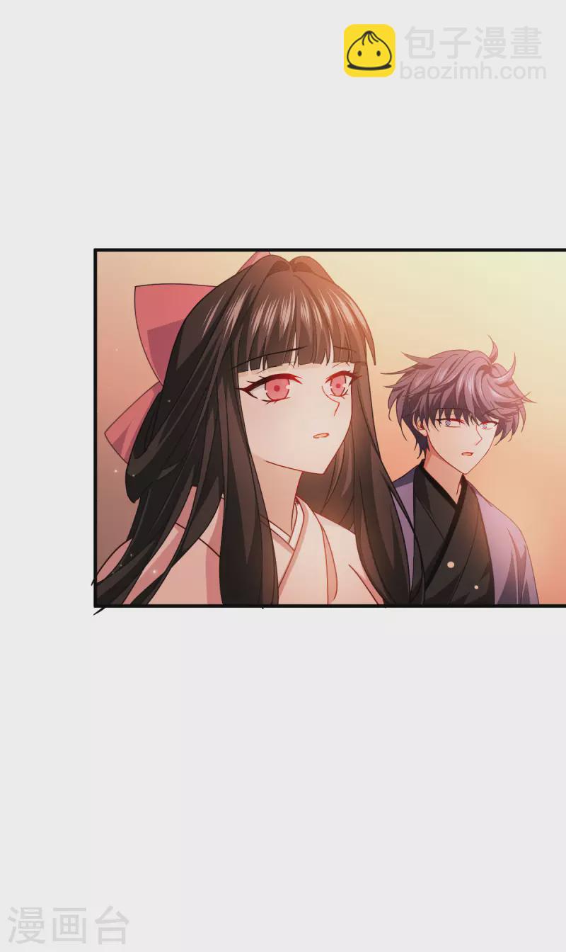 第55话 母亲的家臣(1/2)-第56话
