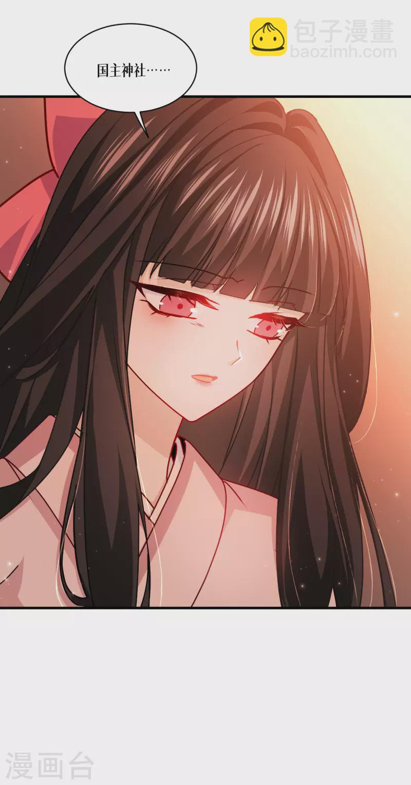 第55话 母亲的家臣(1/2)-第56话