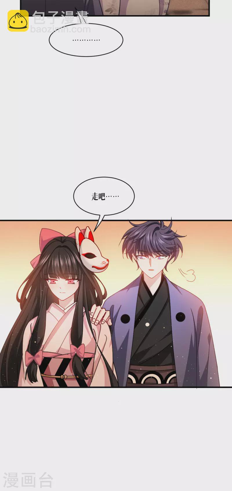 第55话 母亲的家臣(1/2)-第56话