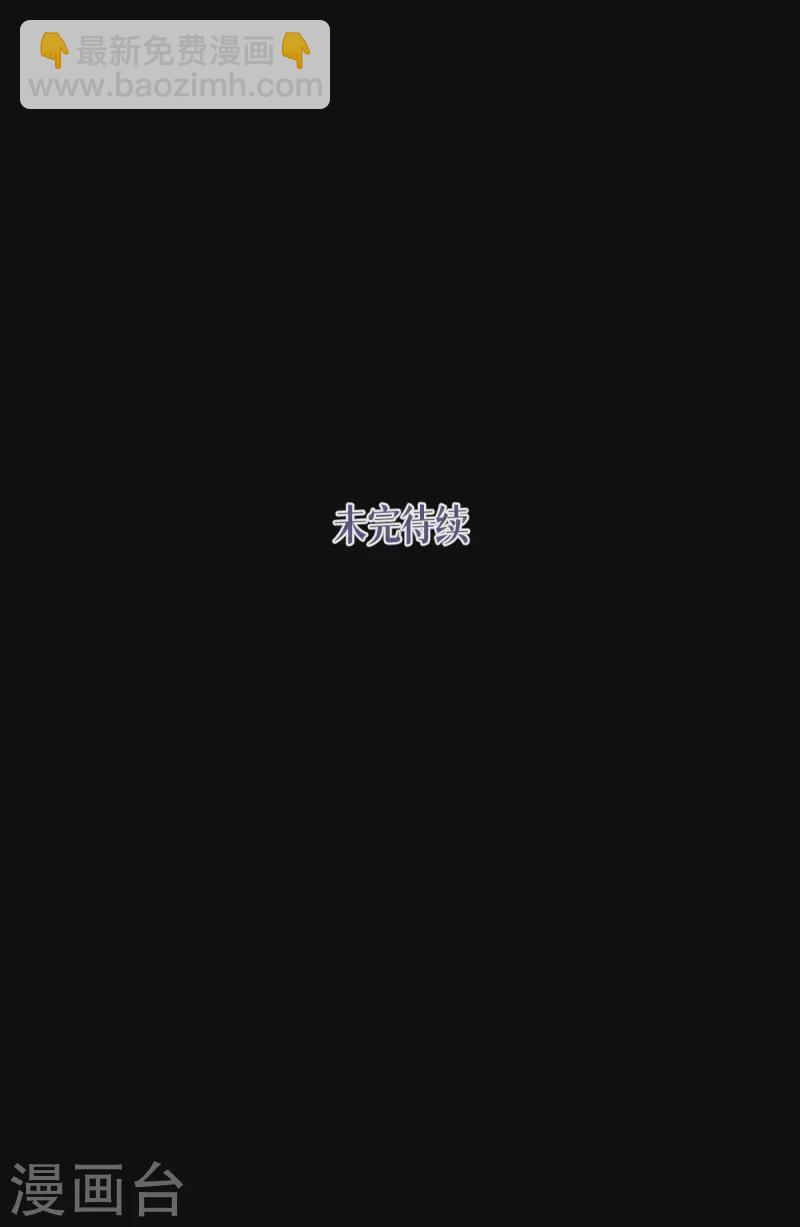 第59话 为自己，活一次(1/2)-第60话