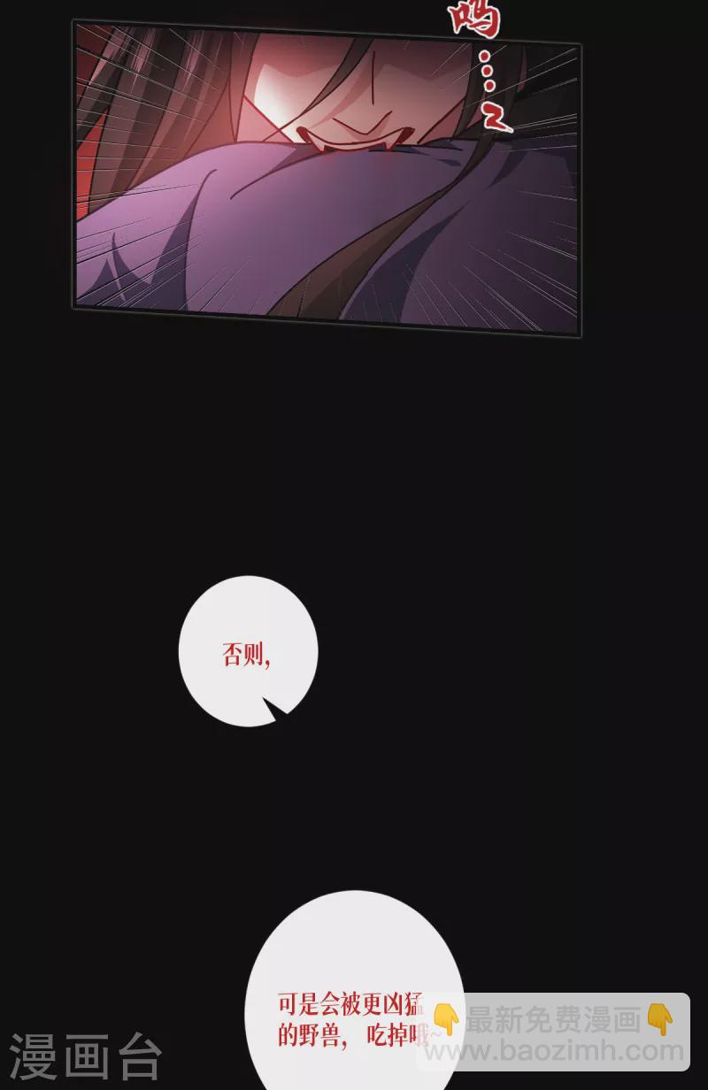 第61话 大战在即(1/2)-第62话