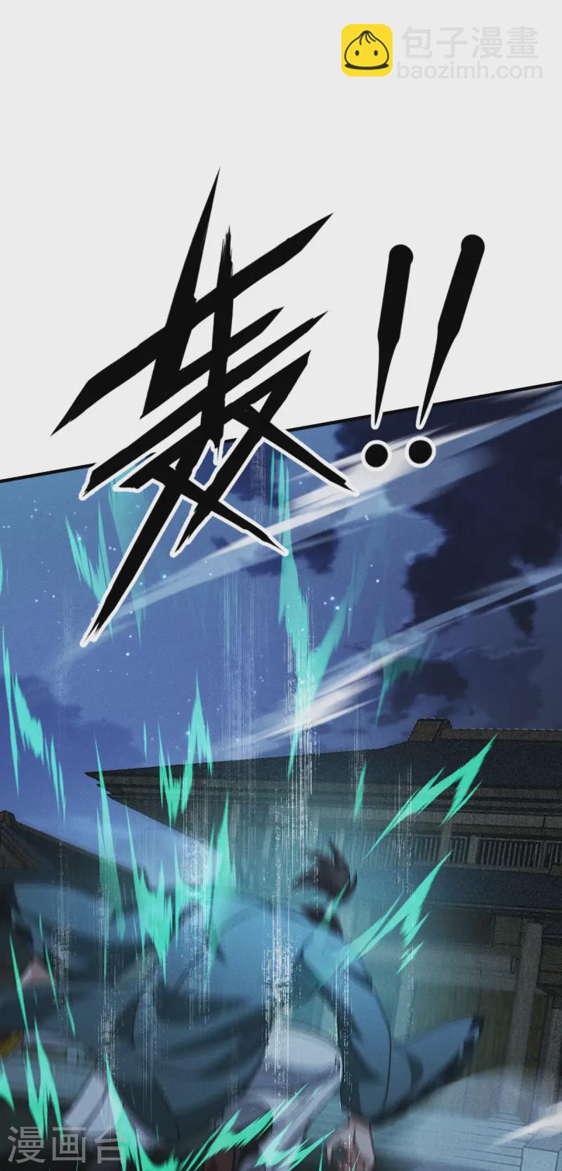 第62话 声东击西(1/2)-第64话