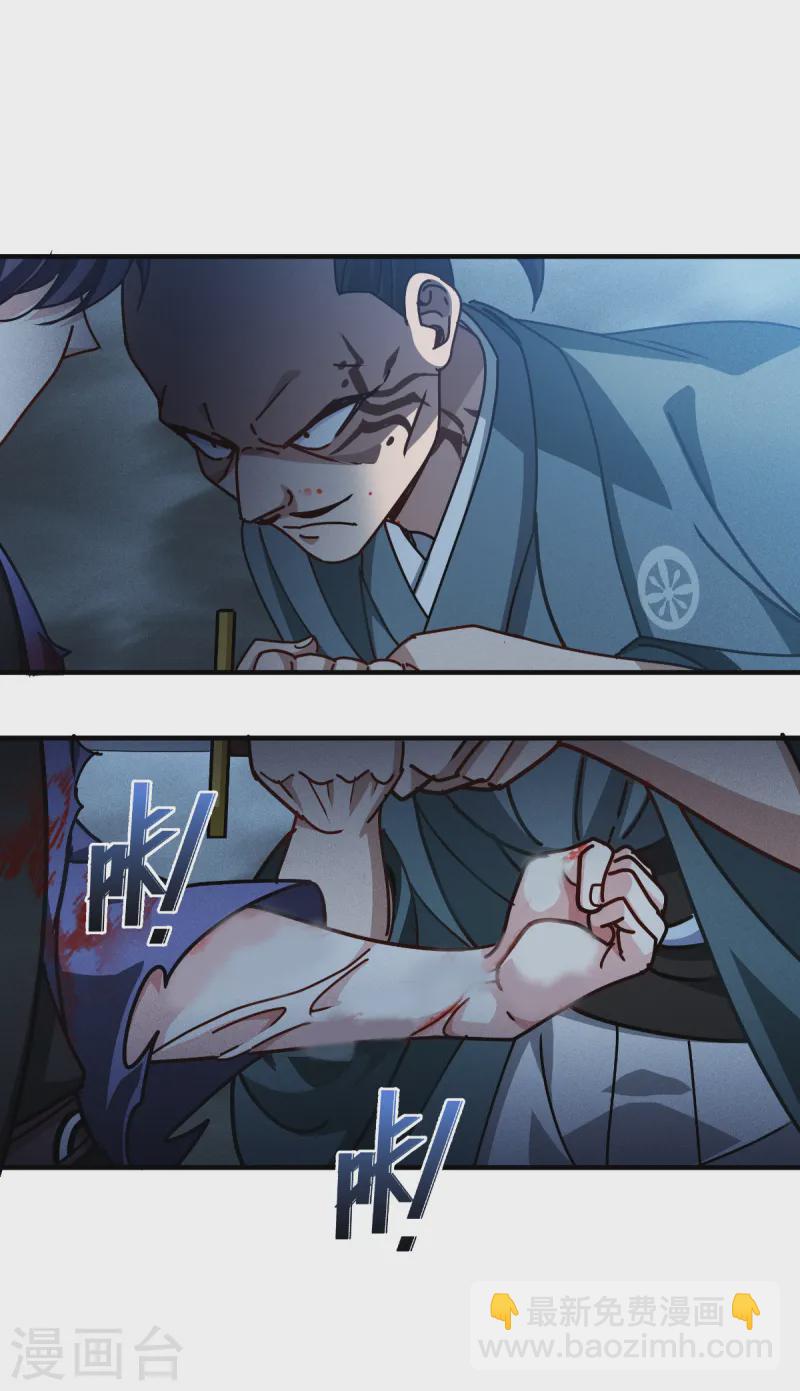 第64话 第二擂-第66话