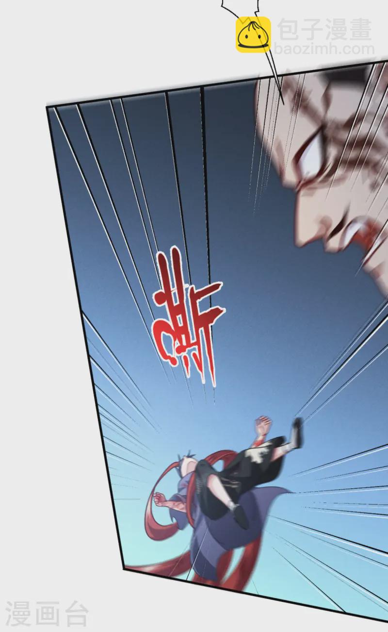 第64话 第二擂-第66话