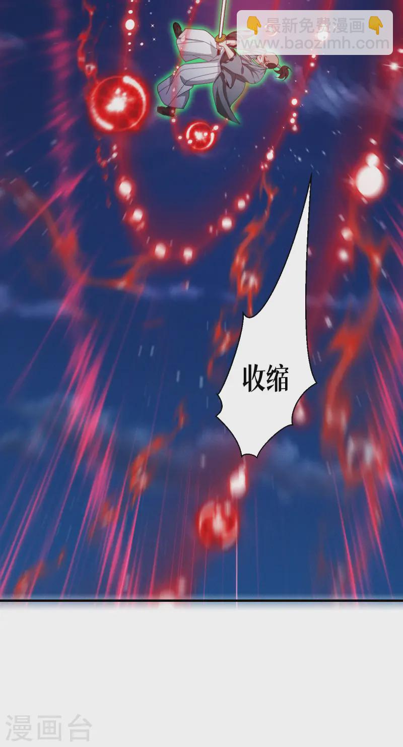 第66话 忠诚的将军(1/2)-第68话