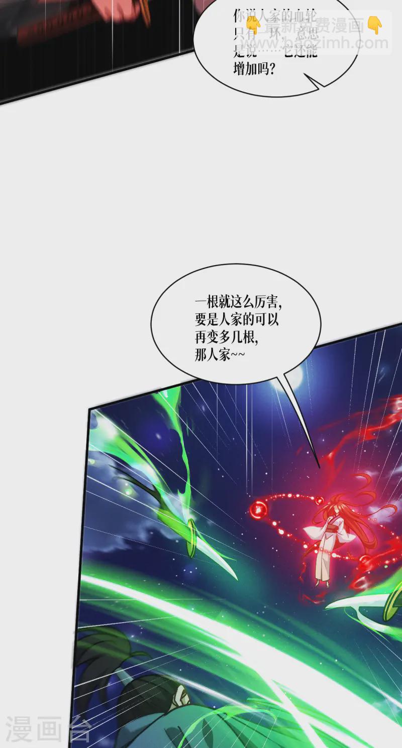 第66话 忠诚的将军(1/2)-第68话