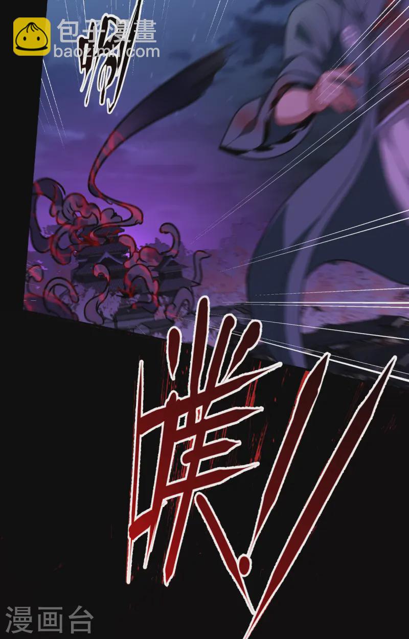 第66话 忠诚的将军(1/2)-第68话