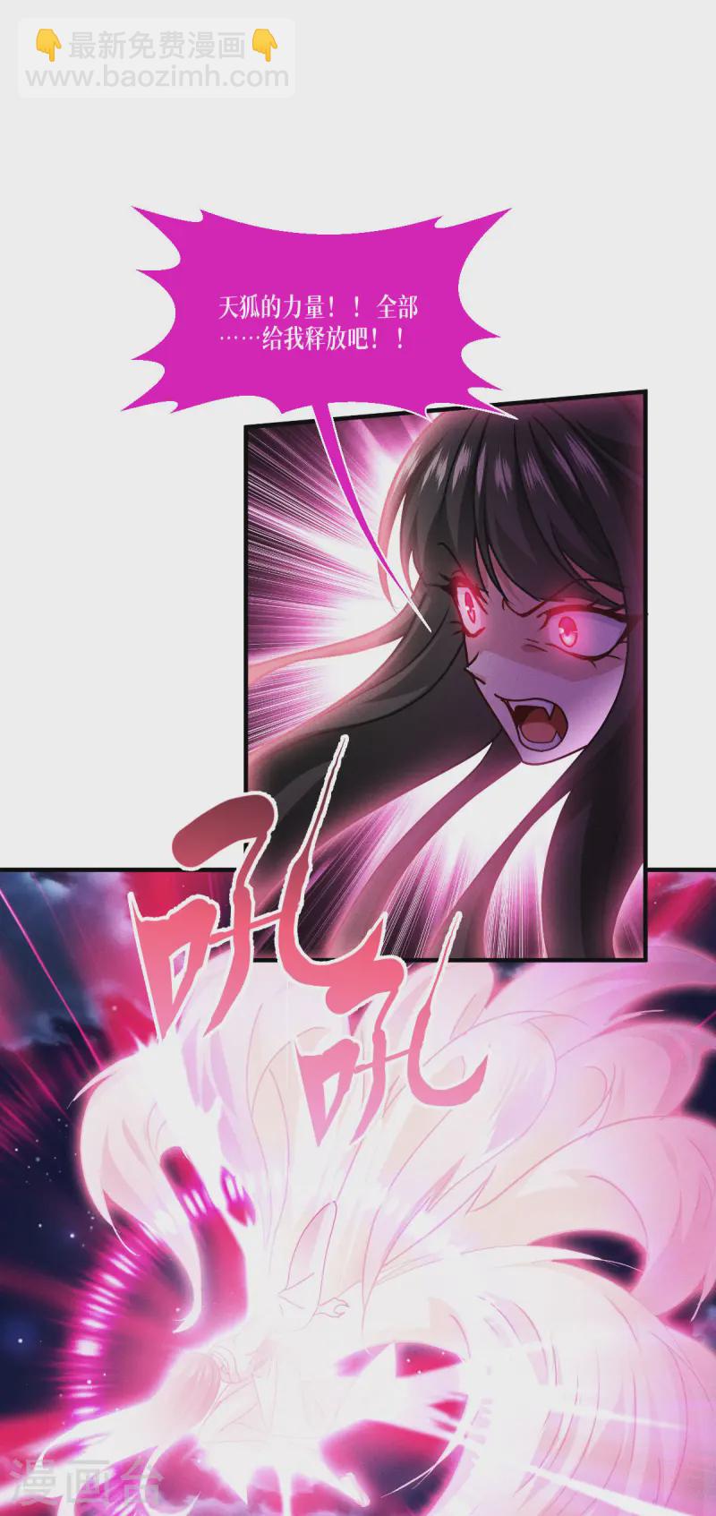 第68话 式神之战(1/2)-第70话