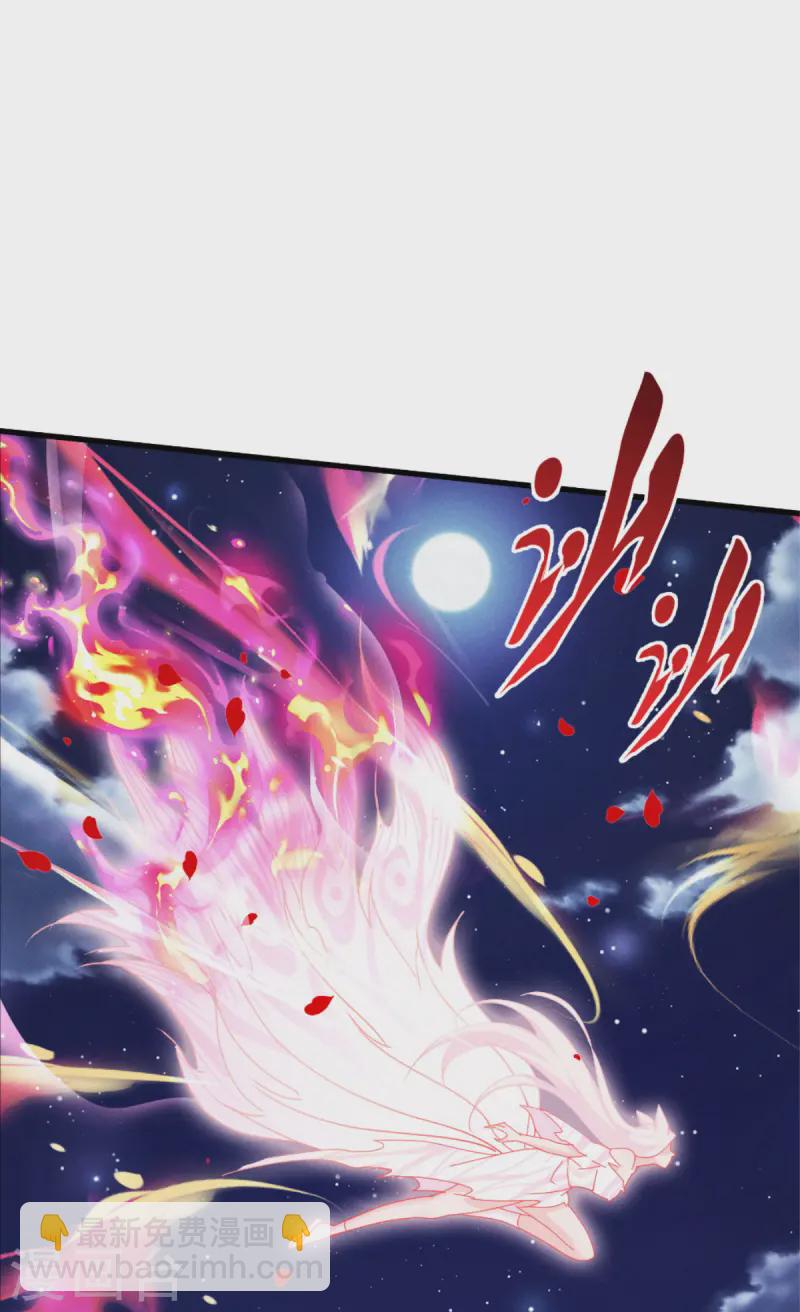 第68话 式神之战(1/2)-第70话