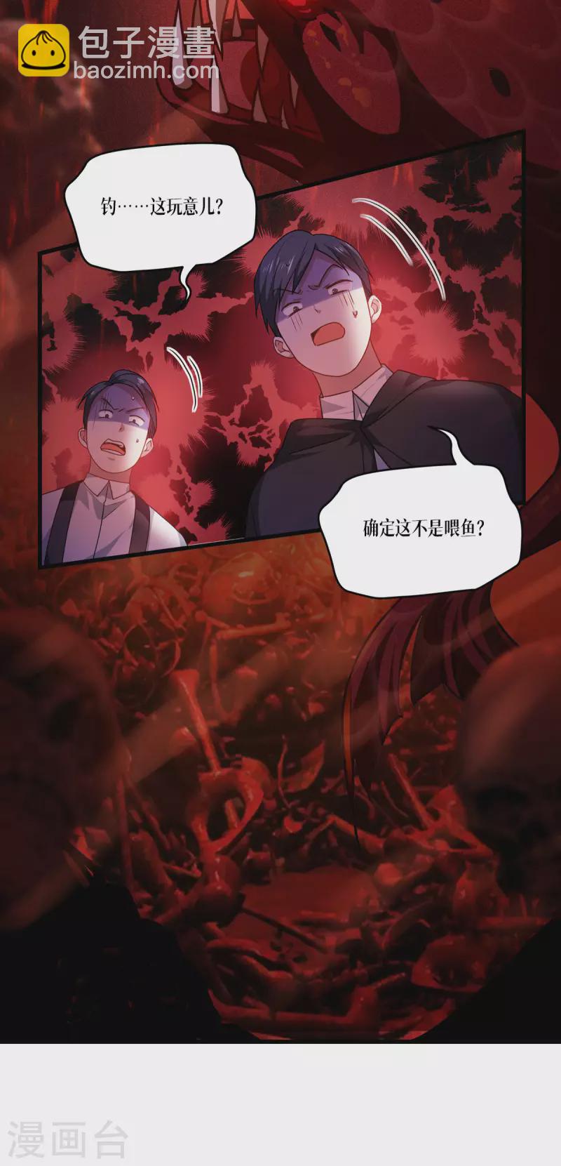 第7话 这才是第一轮-第8话