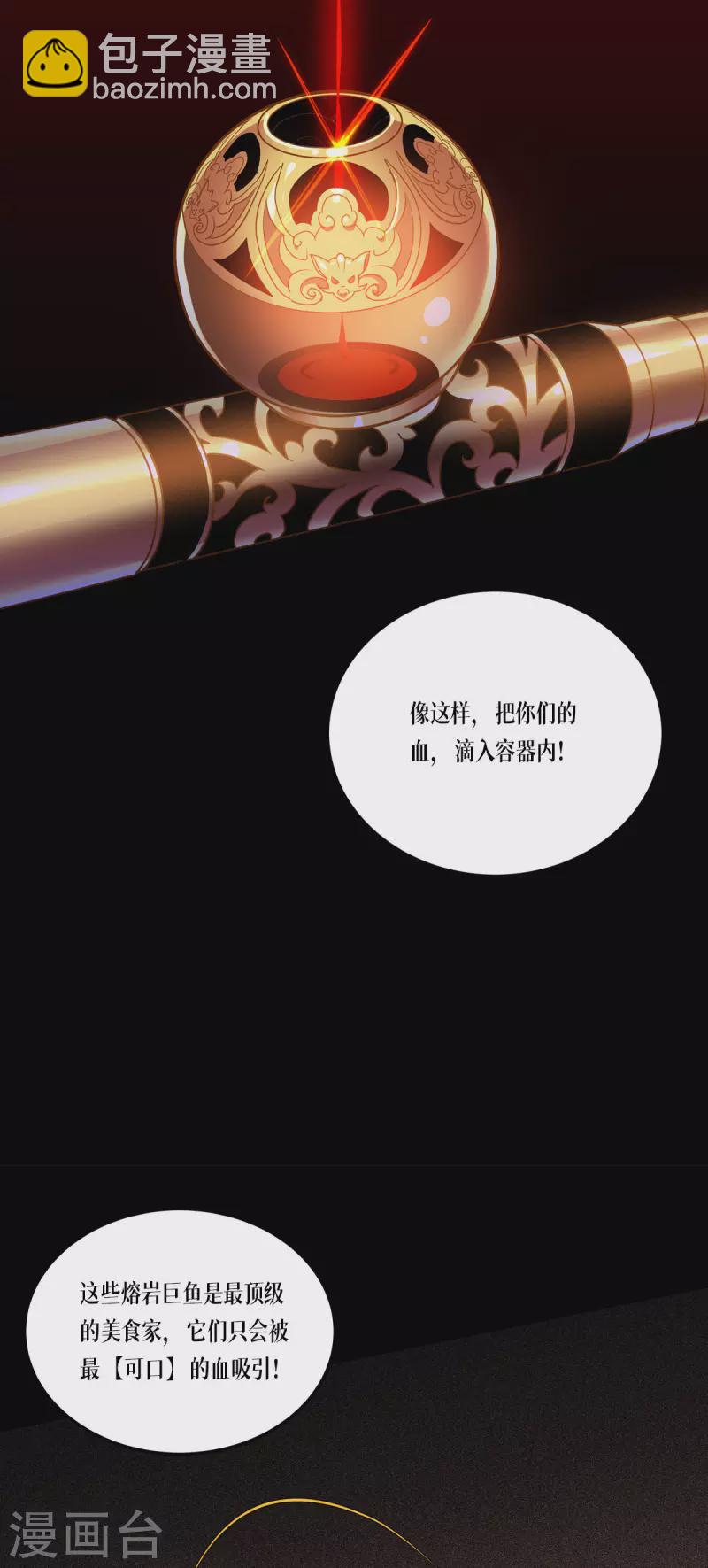 第7话 这才是第一轮-第8话