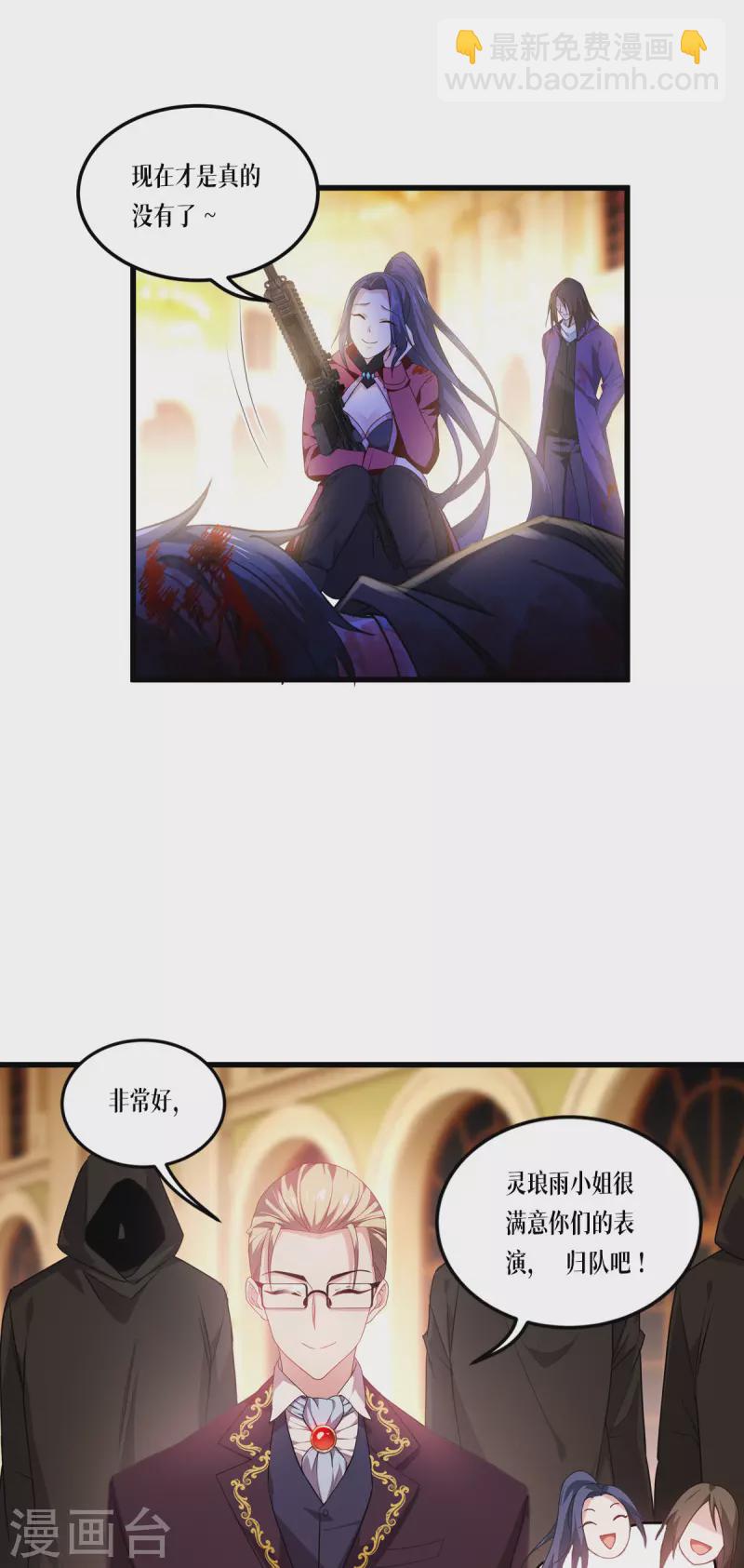 第7话 这才是第一轮-第8话