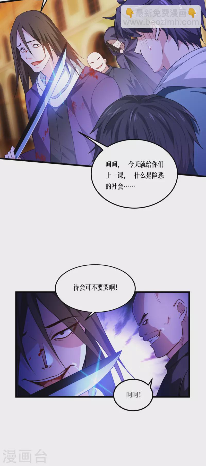 第7话 这才是第一轮-第8话