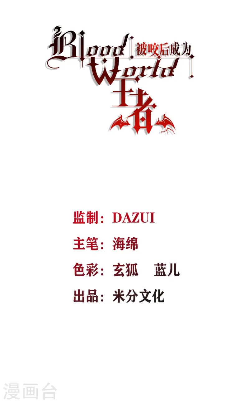 第70话 最后的对决(1/2)-第72话