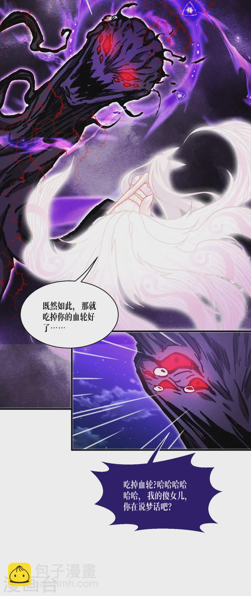 第70话 最后的对决(1/2)-第72话
