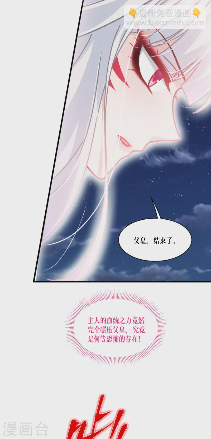 第70话 最后的对决(1/2)-第72话