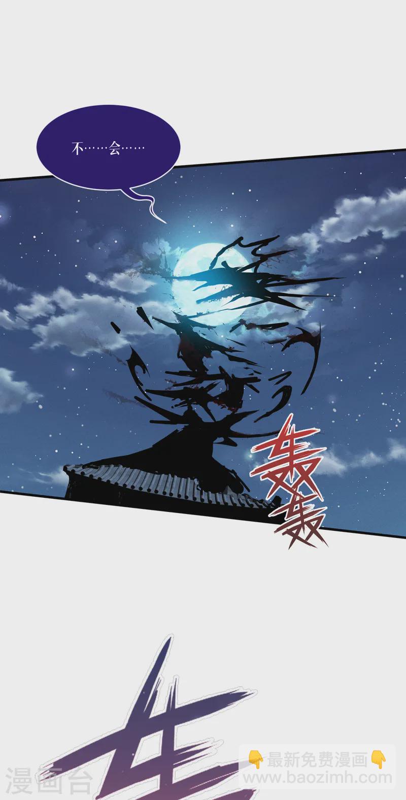 第70话 最后的对决(1/2)-第72话